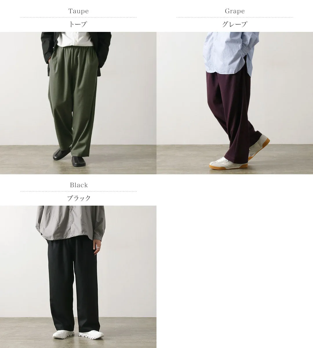 BASISBROEK / MOREMO Wide Pants High Count Flannel